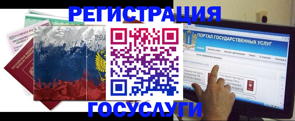 временная регистрация собственник в Миллерово